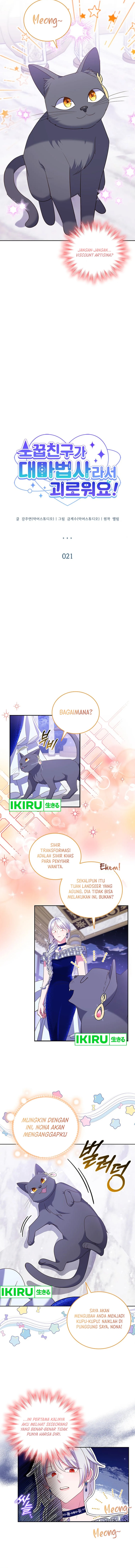 It’s Annoying Because My Childhood Friend Is an Archmage chapter 21