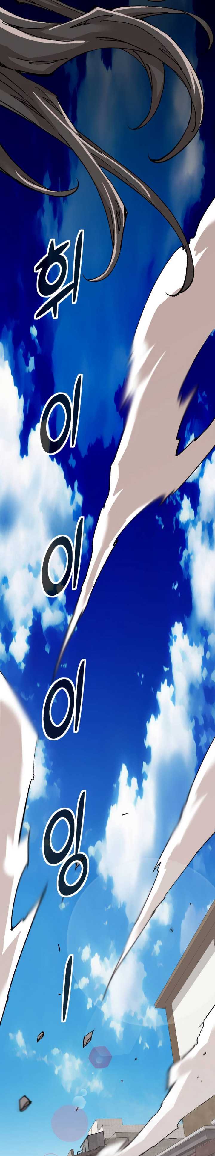 It’s Kill Or Be Killed Chapter 03 Bahasa Indonesia