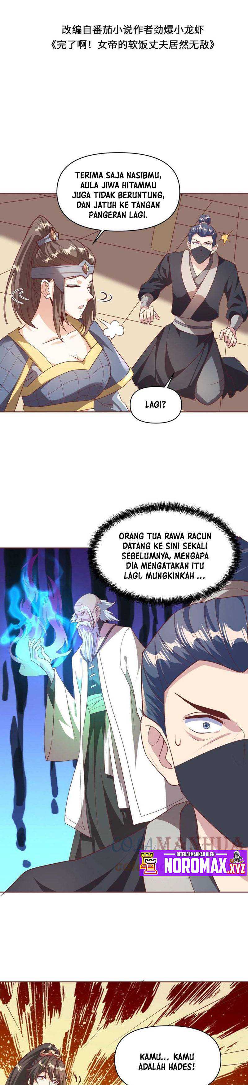 It’s Over! The Queen’s Soft Rice Husband is Actually Invincible chapter 48