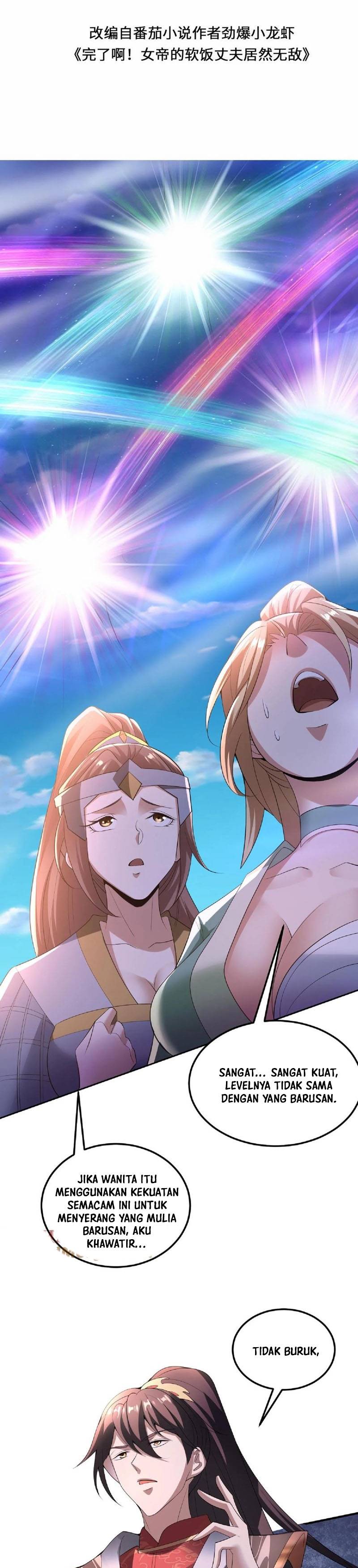 It’s Over! The Queen’s Soft Rice Husband is Actually Invincible chapter 83