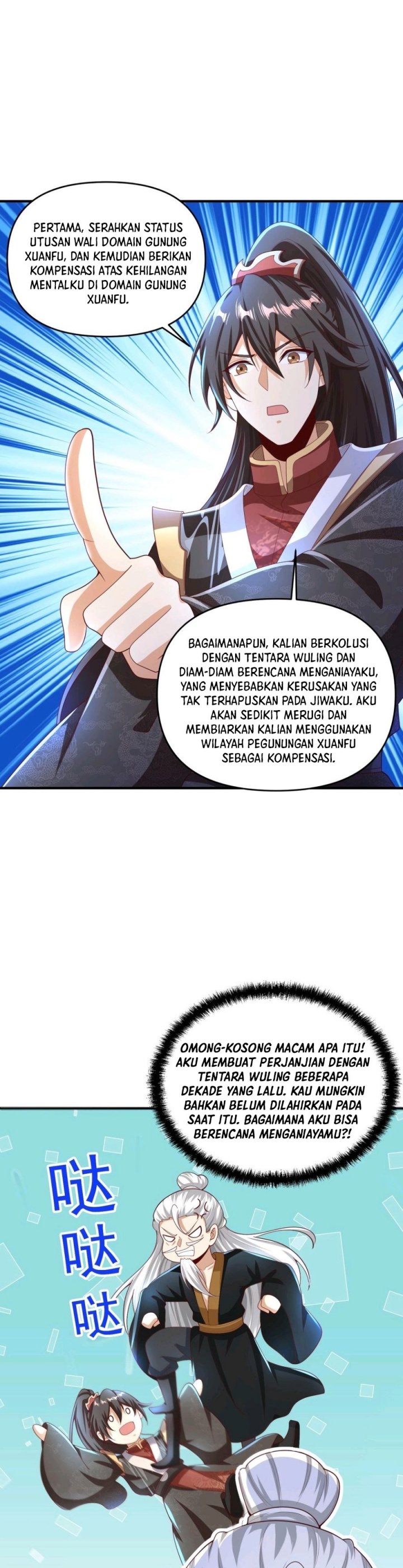 It’s Over! The Queen’s Soft Rice Husband is Actually Invincible chapter 238