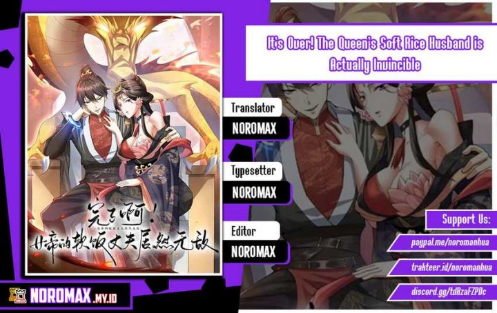 It’s Over! The Queen’s Soft Rice Husband is Actually Invincible chapter 262