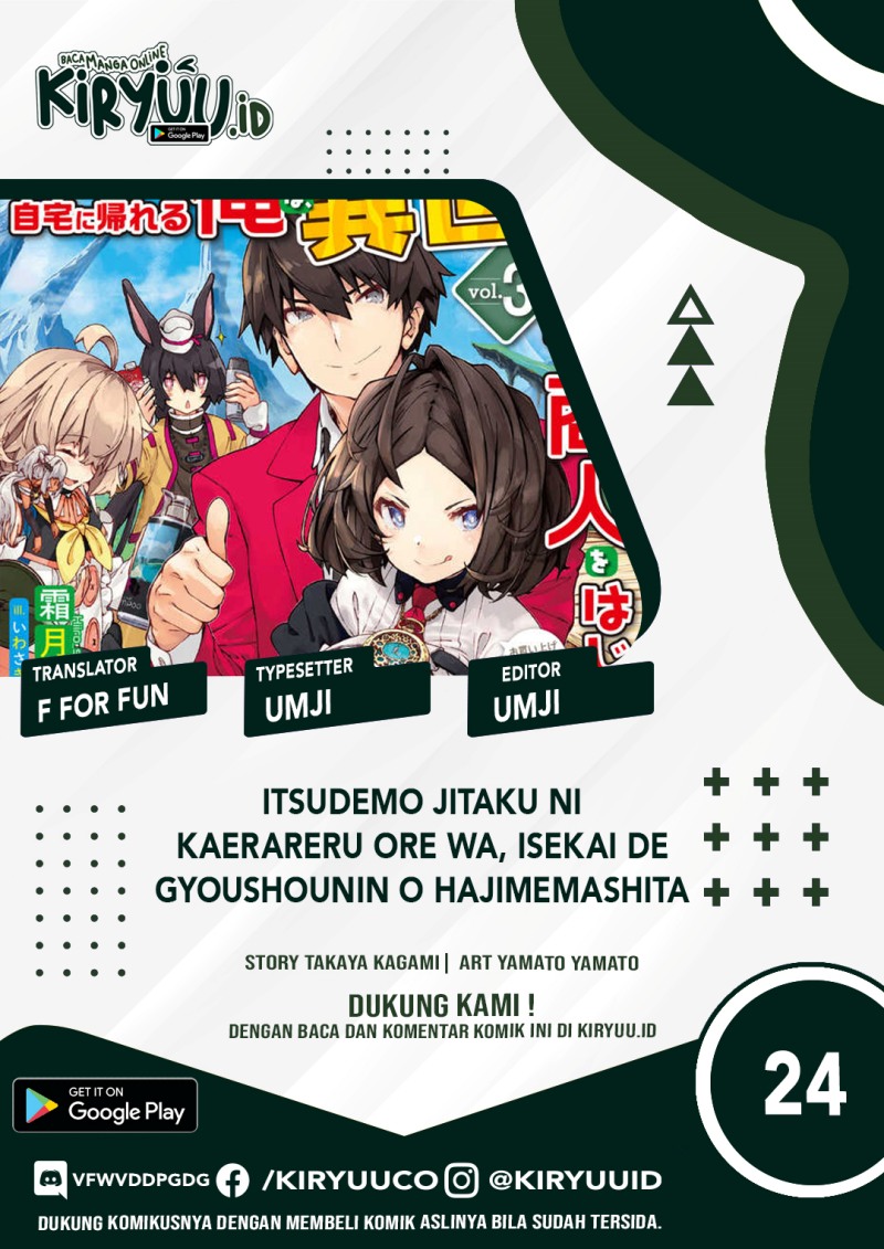 Itsu Demo Jitaku ni Kaereru Ore wa, Isekai de Gyoushoujin o Hajimemashita chapter 24