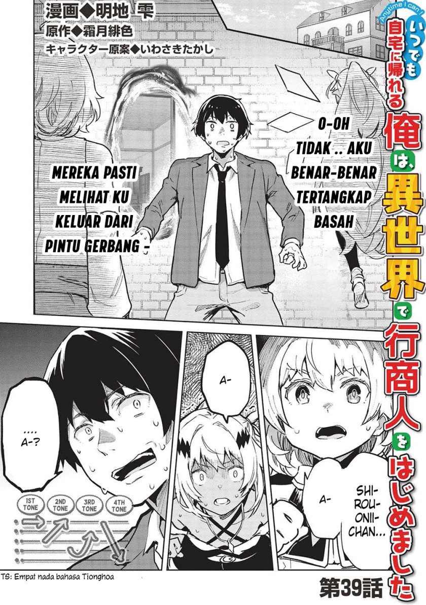 Itsu Demo Jitaku ni Kaereru Ore wa, Isekai de Gyoushoujin o Hajimemashita Chapter 39 Bahasa Indonesia