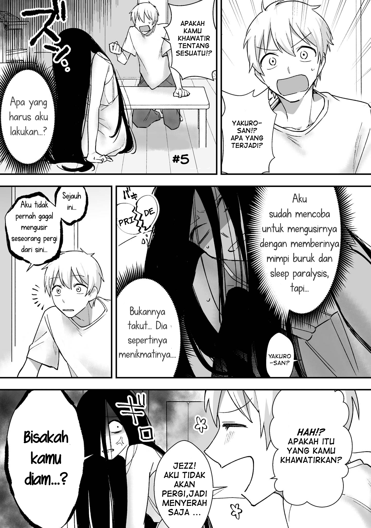 Iwakutsuki Bukken no Yakuro-san chapter 5