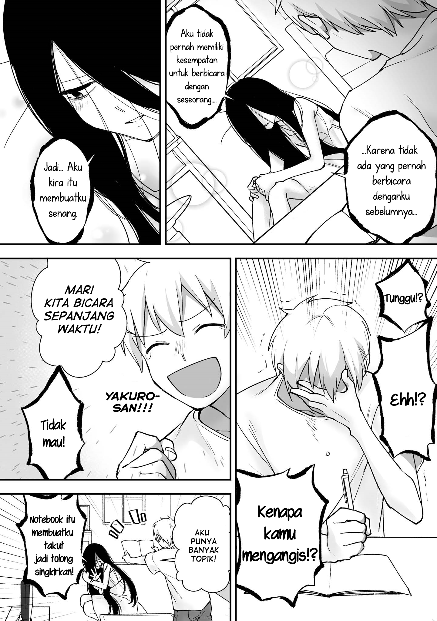 Iwakutsuki Bukken no Yakuro-san chapter 5