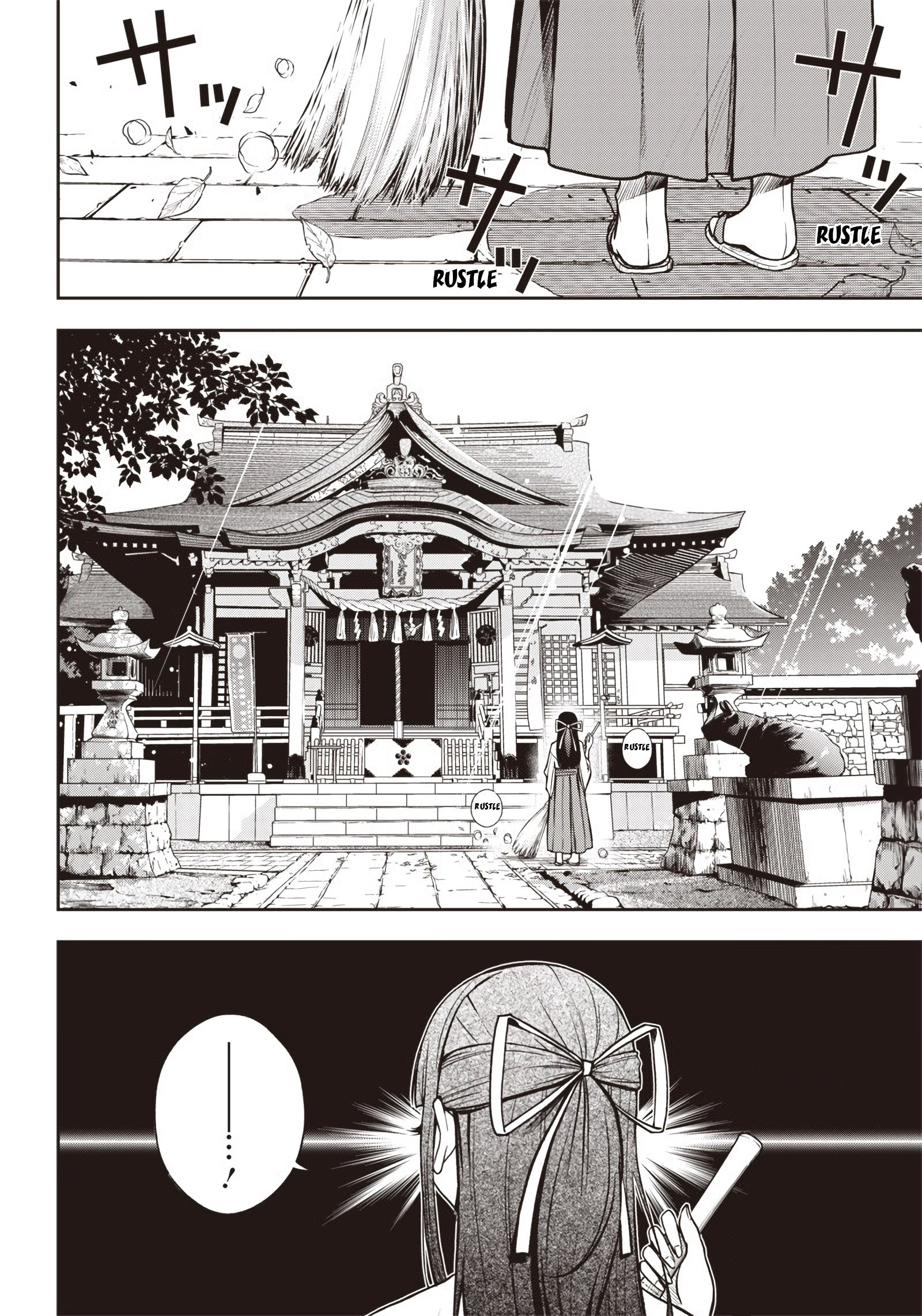 Iya na Kao Sarenagara Opantsu Misete moraitai: Yo wa Pantsu ga Mitai zo chapter 14