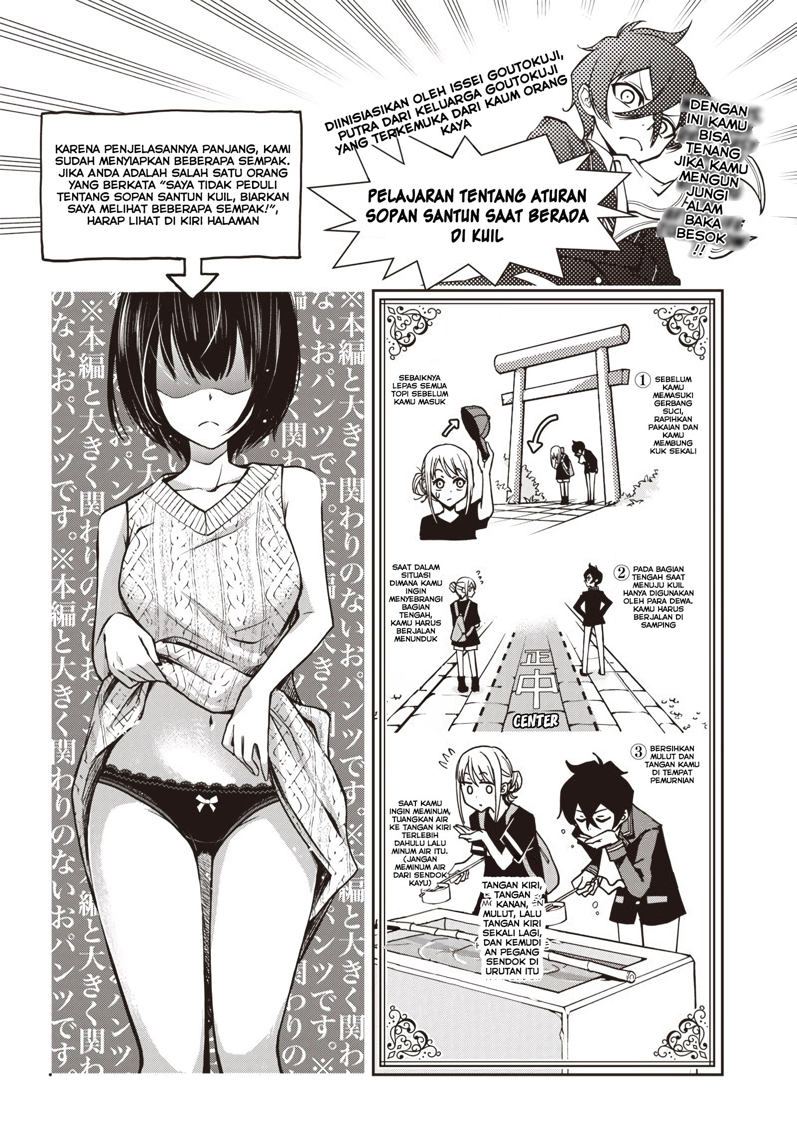 Iya na Kao Sarenagara Opantsu Misete moraitai: Yo wa Pantsu ga Mitai zo chapter 14