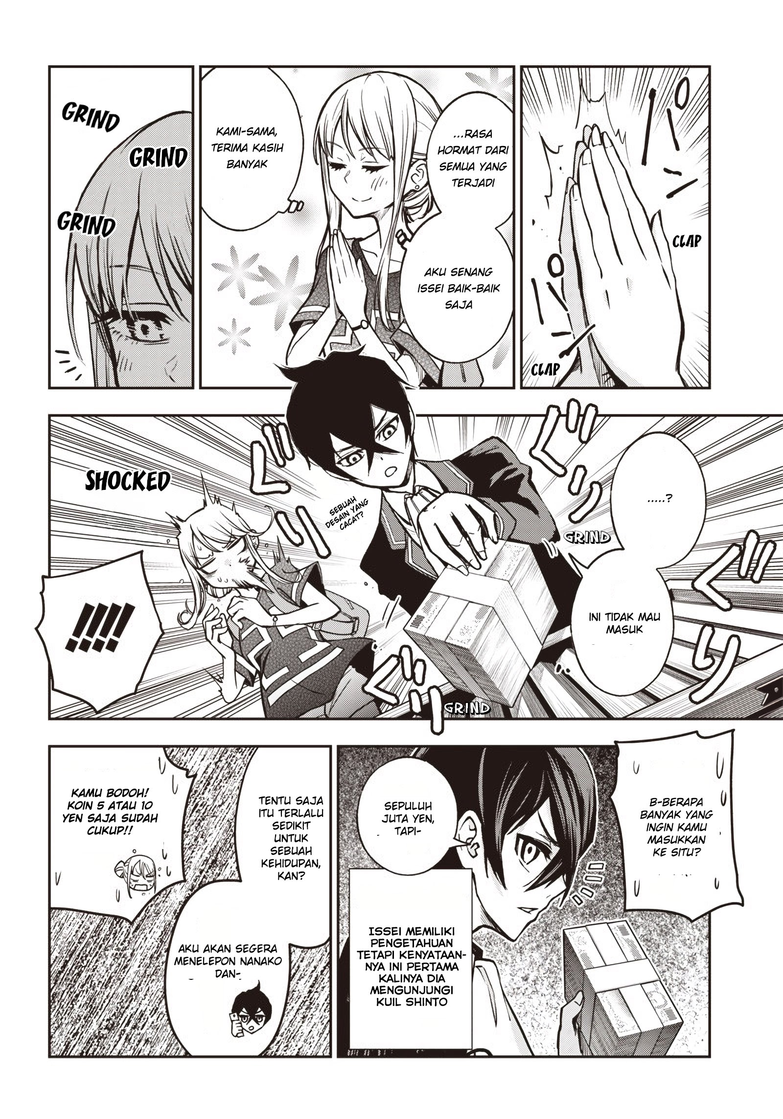 Iya na Kao Sarenagara Opantsu Misete moraitai: Yo wa Pantsu ga Mitai zo chapter 14