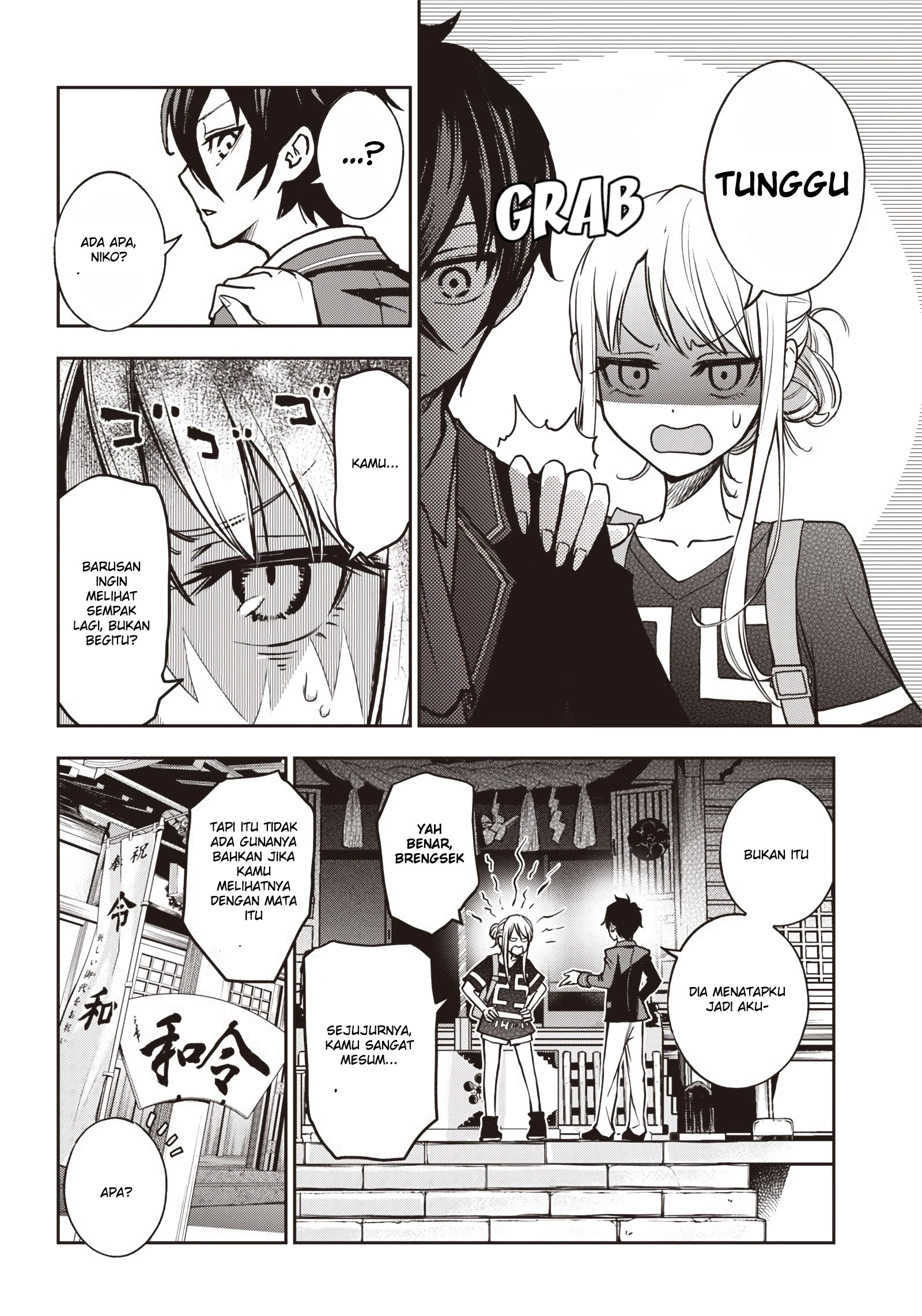 Iya na Kao Sarenagara Opantsu Misete moraitai: Yo wa Pantsu ga Mitai zo chapter 14