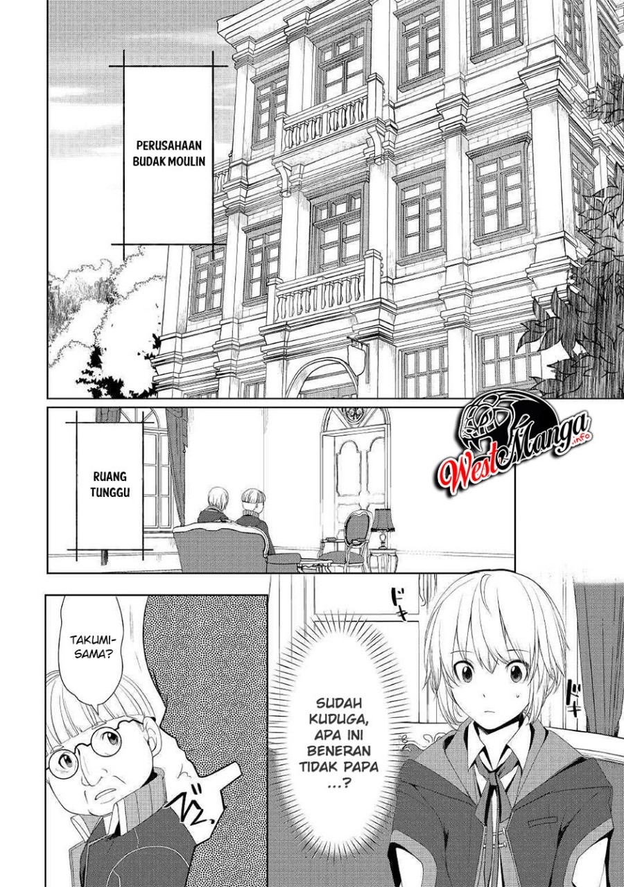 Izure Saikyou no Renkinjutsu Shi? chapter 9