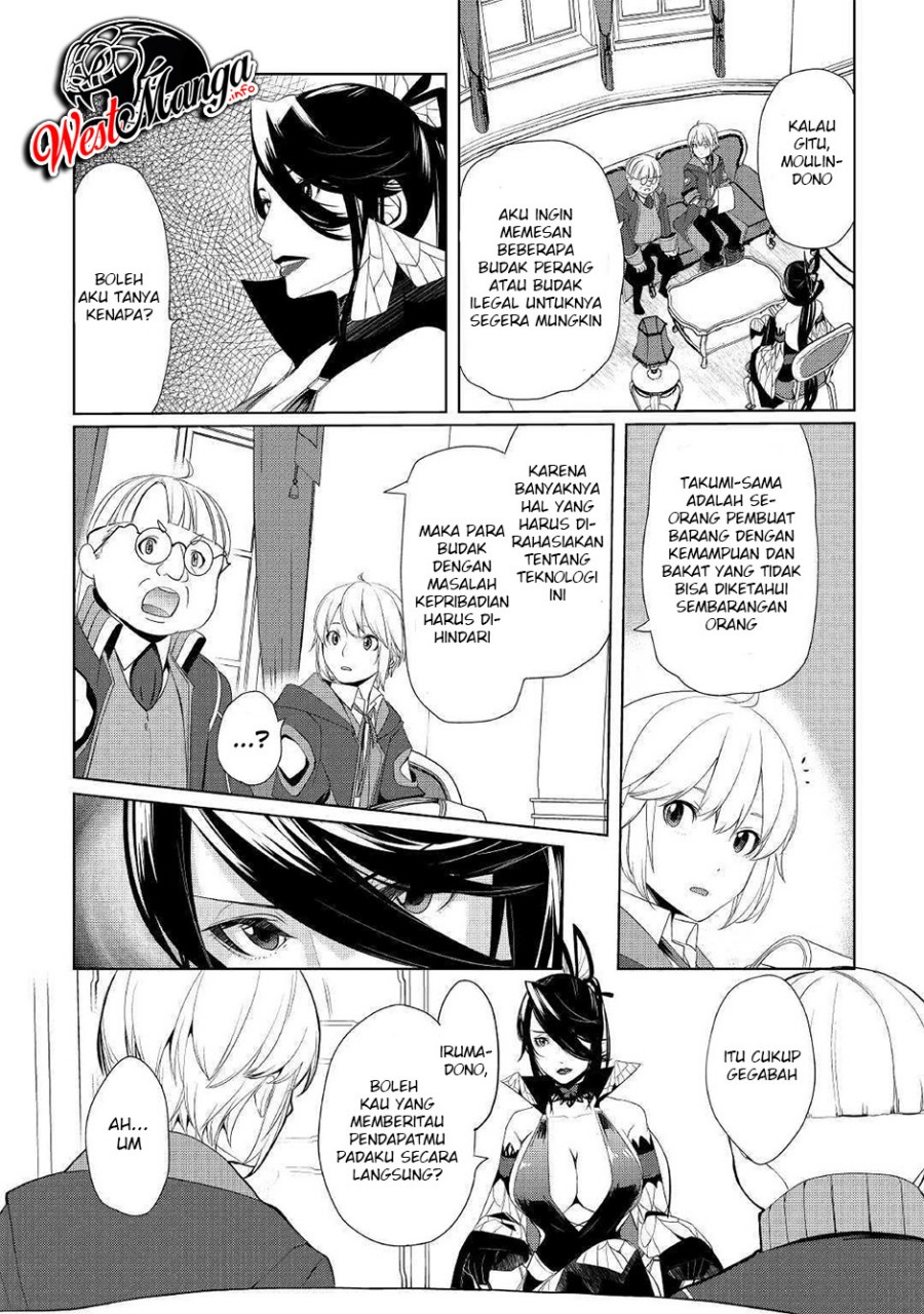 Izure Saikyou no Renkinjutsu Shi? chapter 9