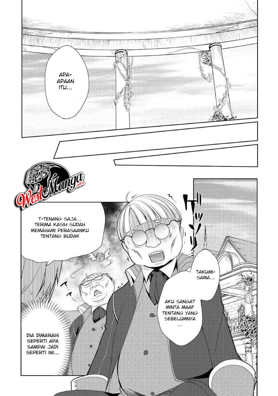 Izure Saikyou no Renkinjutsu Shi? chapter 9