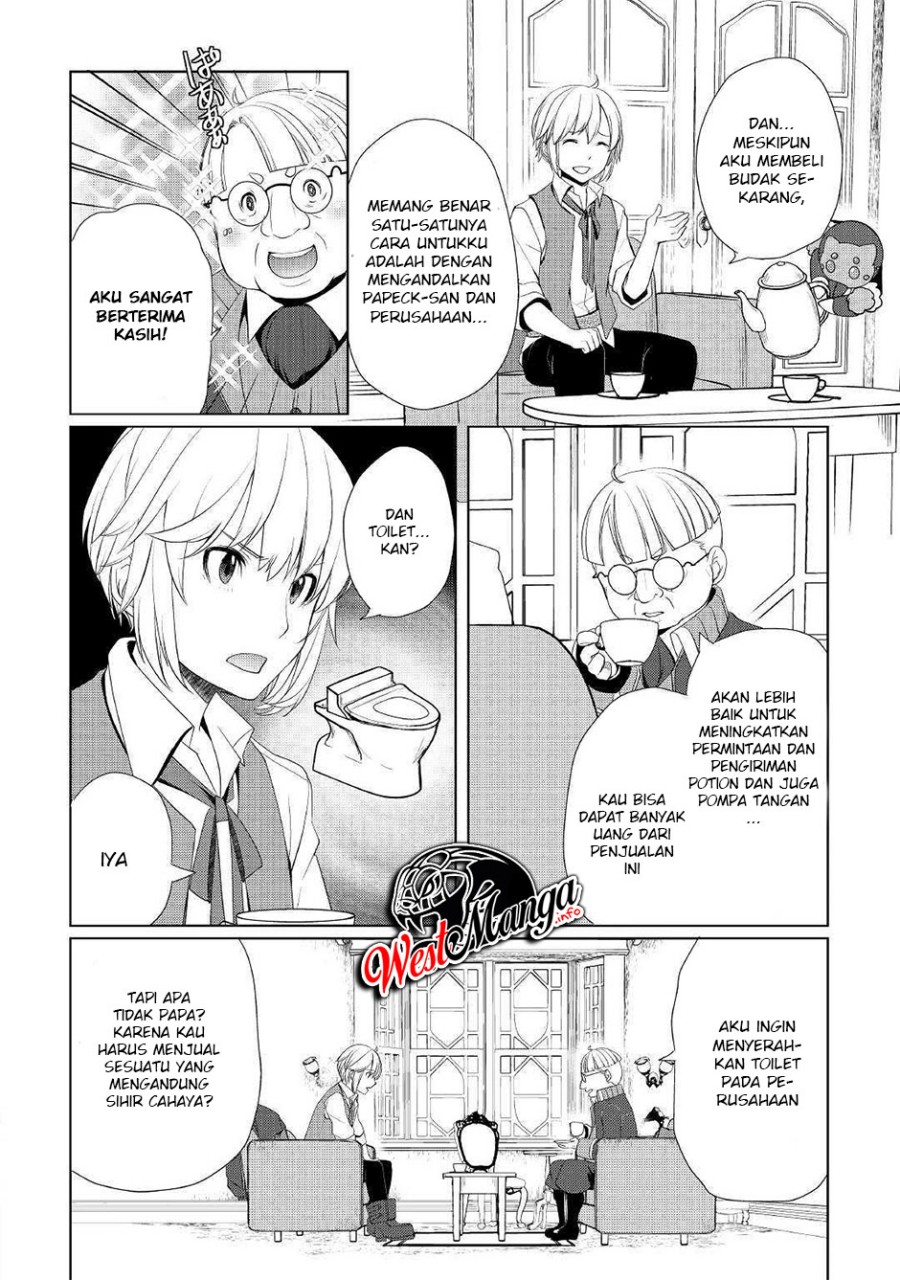 Izure Saikyou no Renkinjutsu Shi? chapter 9