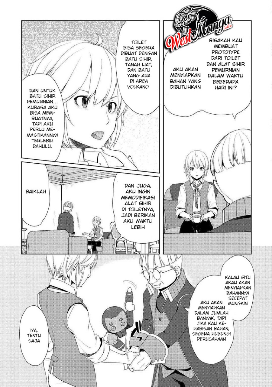 Izure Saikyou no Renkinjutsu Shi? chapter 9