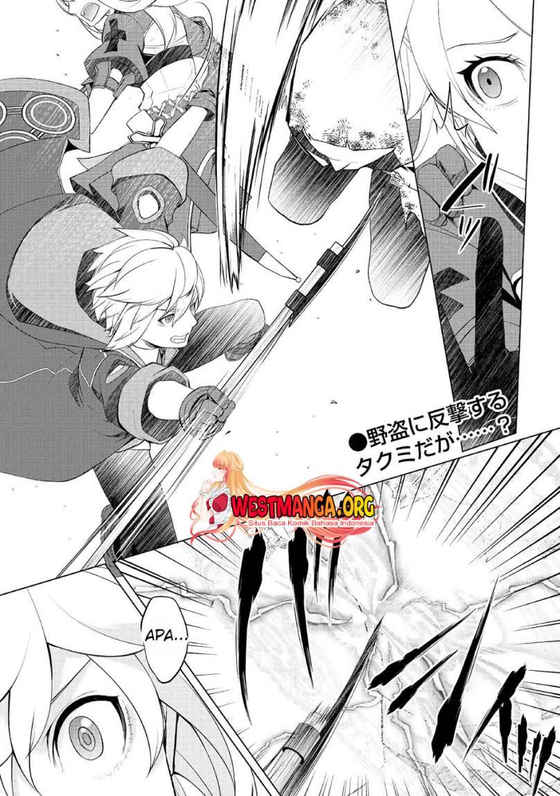 Izure Saikyou no Renkinjutsu Shi? chapter 30