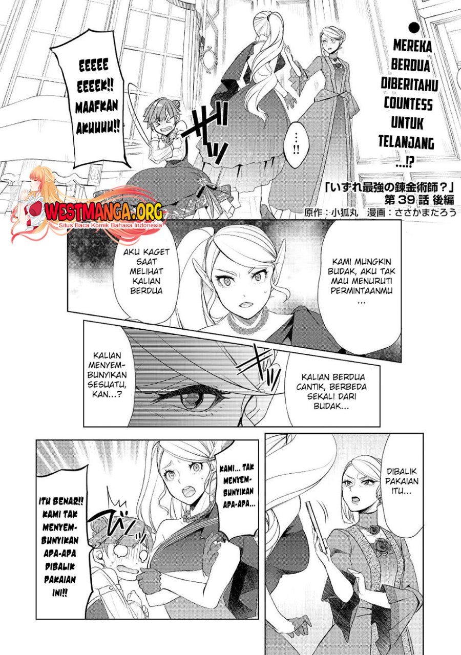 Izure Saikyou no Renkinjutsu Shi Chapter 41 Bahasa Indonesia