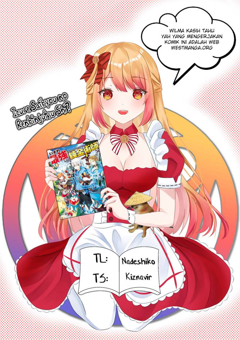 Izure Saikyou no Renkinjutsu Shi? chapter 45
