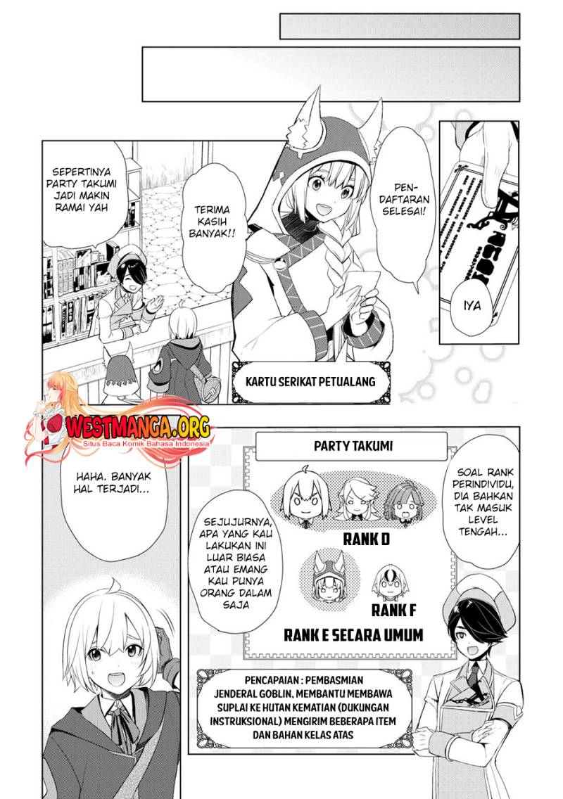 Izure Saikyou no Renkinjutsu Shi? chapter 45