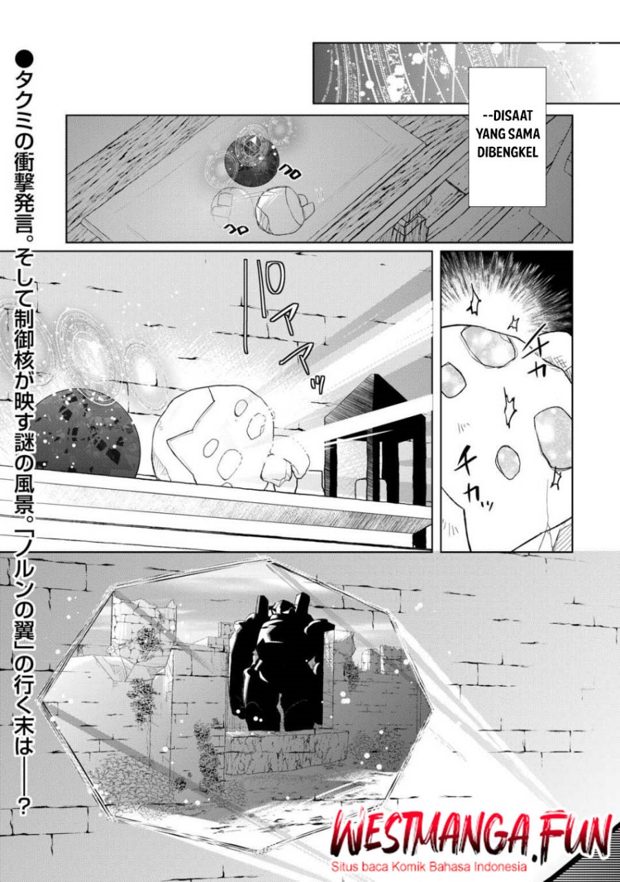 Izure Saikyou no Renkinjutsu Shi? chapter 49