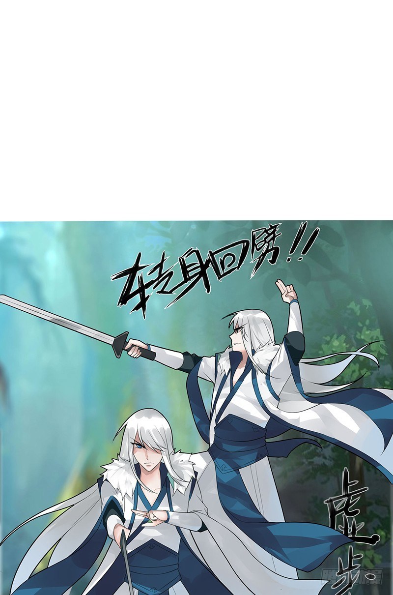 JIANREN Chapter 04 Bahasa Indonesia