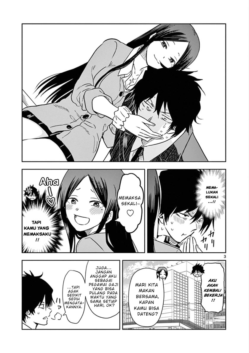 JK Shachiku Wo Kau chapter 1