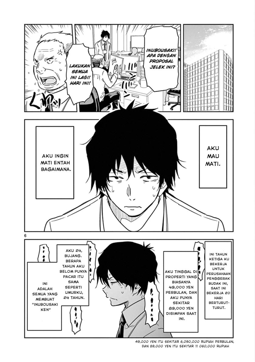 JK Shachiku Wo Kau chapter 1