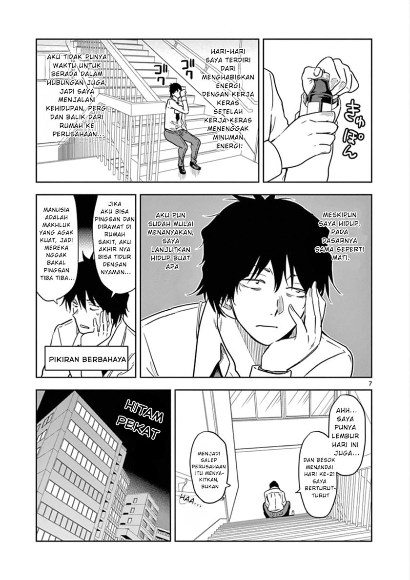 JK Shachiku Wo Kau chapter 1