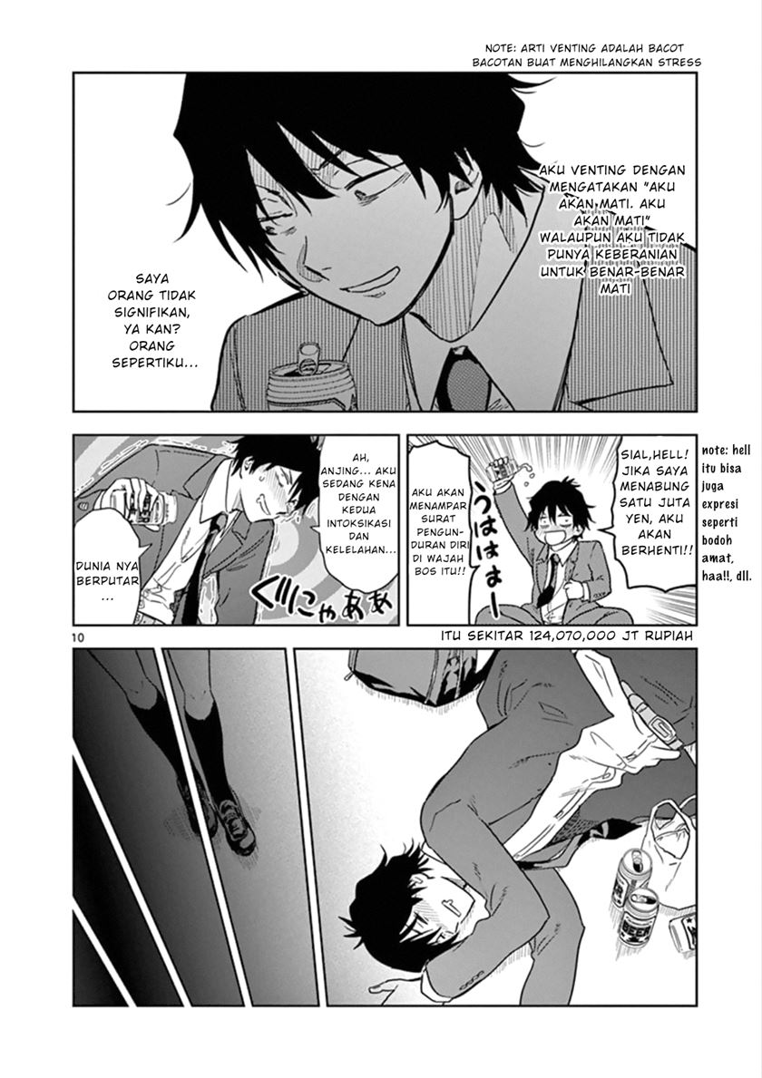 JK Shachiku Wo Kau chapter 1