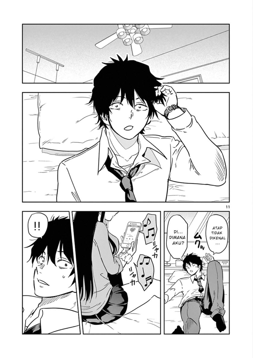 JK Shachiku Wo Kau chapter 1