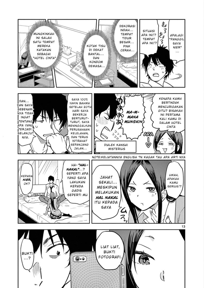 JK Shachiku Wo Kau chapter 1