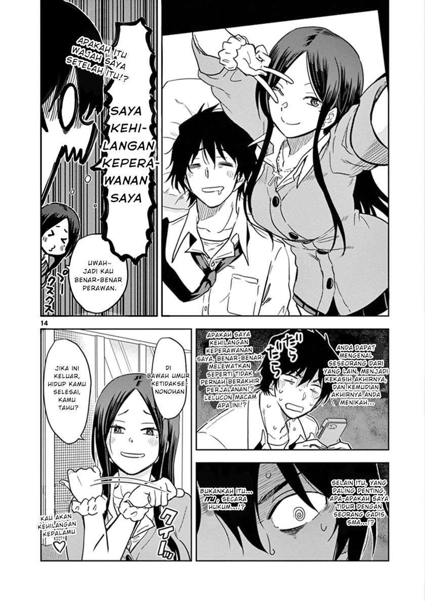 JK Shachiku Wo Kau chapter 1
