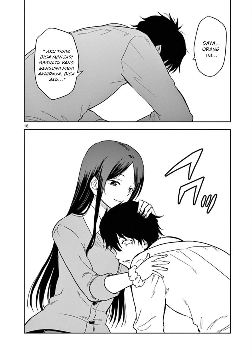 JK Shachiku Wo Kau chapter 1