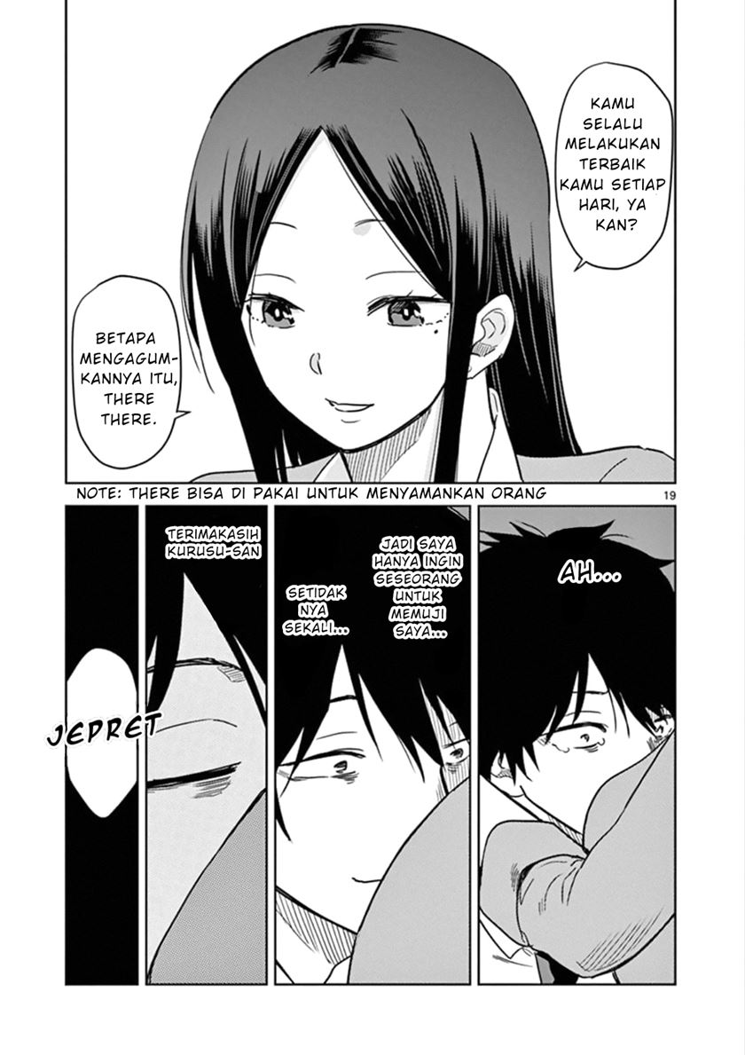 JK Shachiku Wo Kau chapter 1