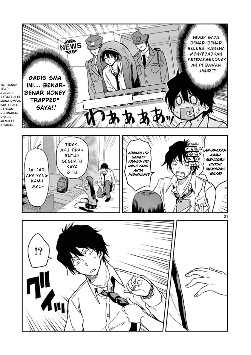 JK Shachiku Wo Kau chapter 1