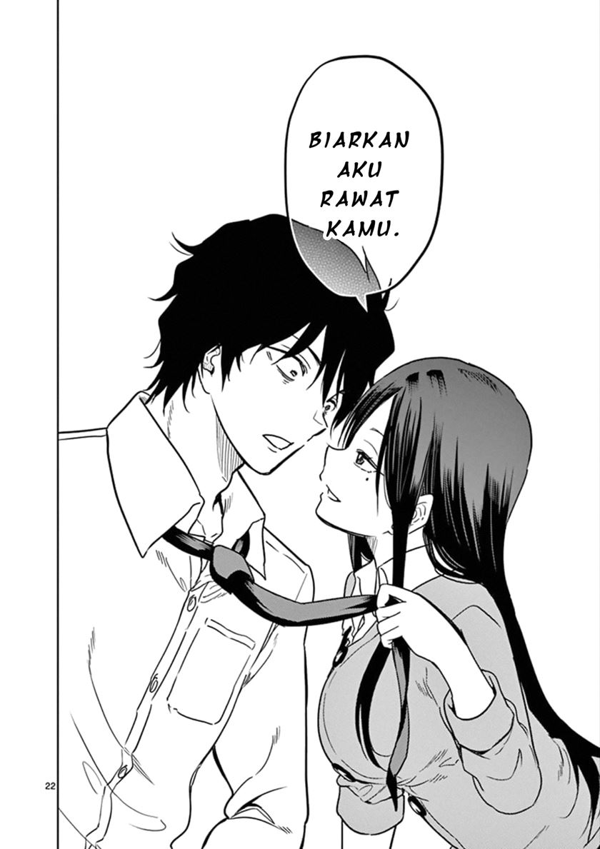 JK Shachiku Wo Kau chapter 1