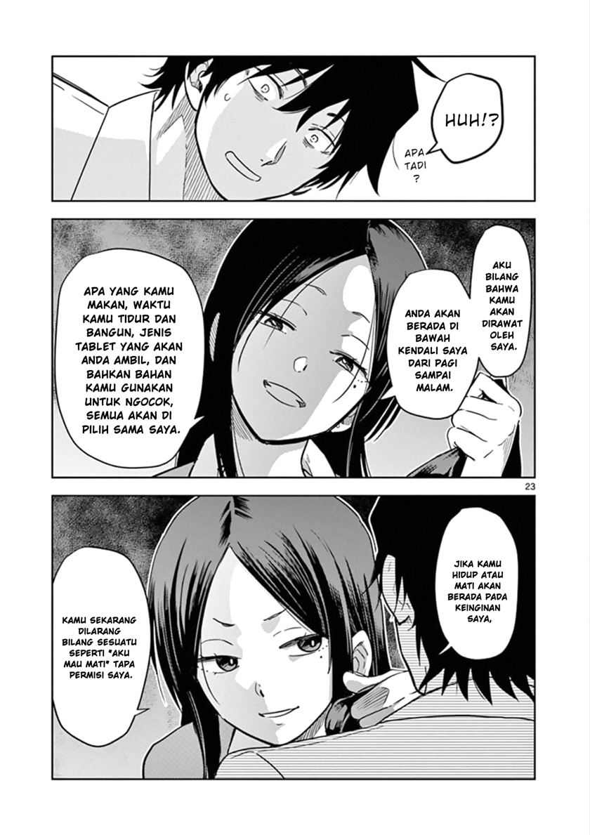 JK Shachiku Wo Kau chapter 1