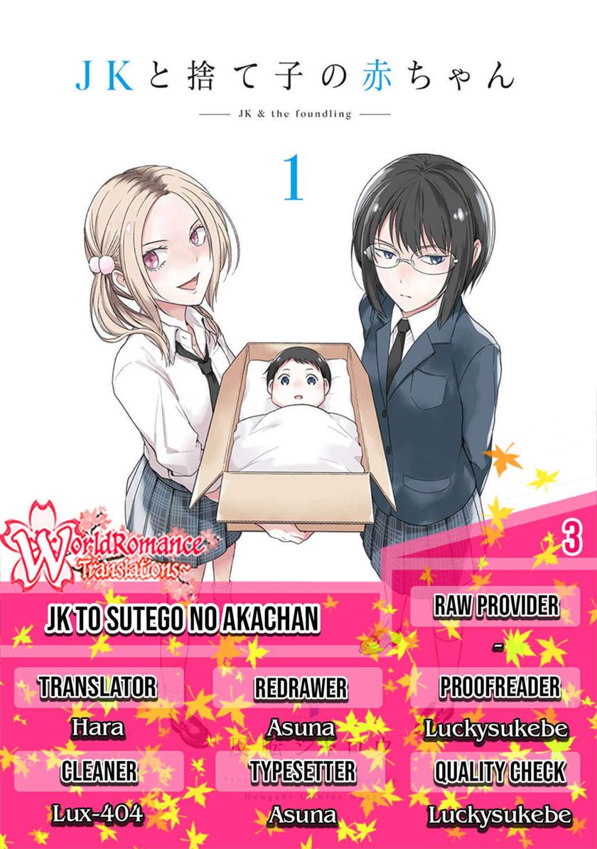 JK to Sutego no Akachan Chapter 03 Bahasa Indonesia
