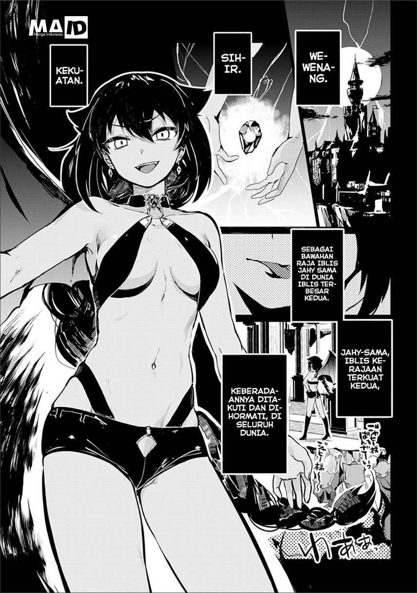 Jahy-sama wa Kujikenai! chapter 0