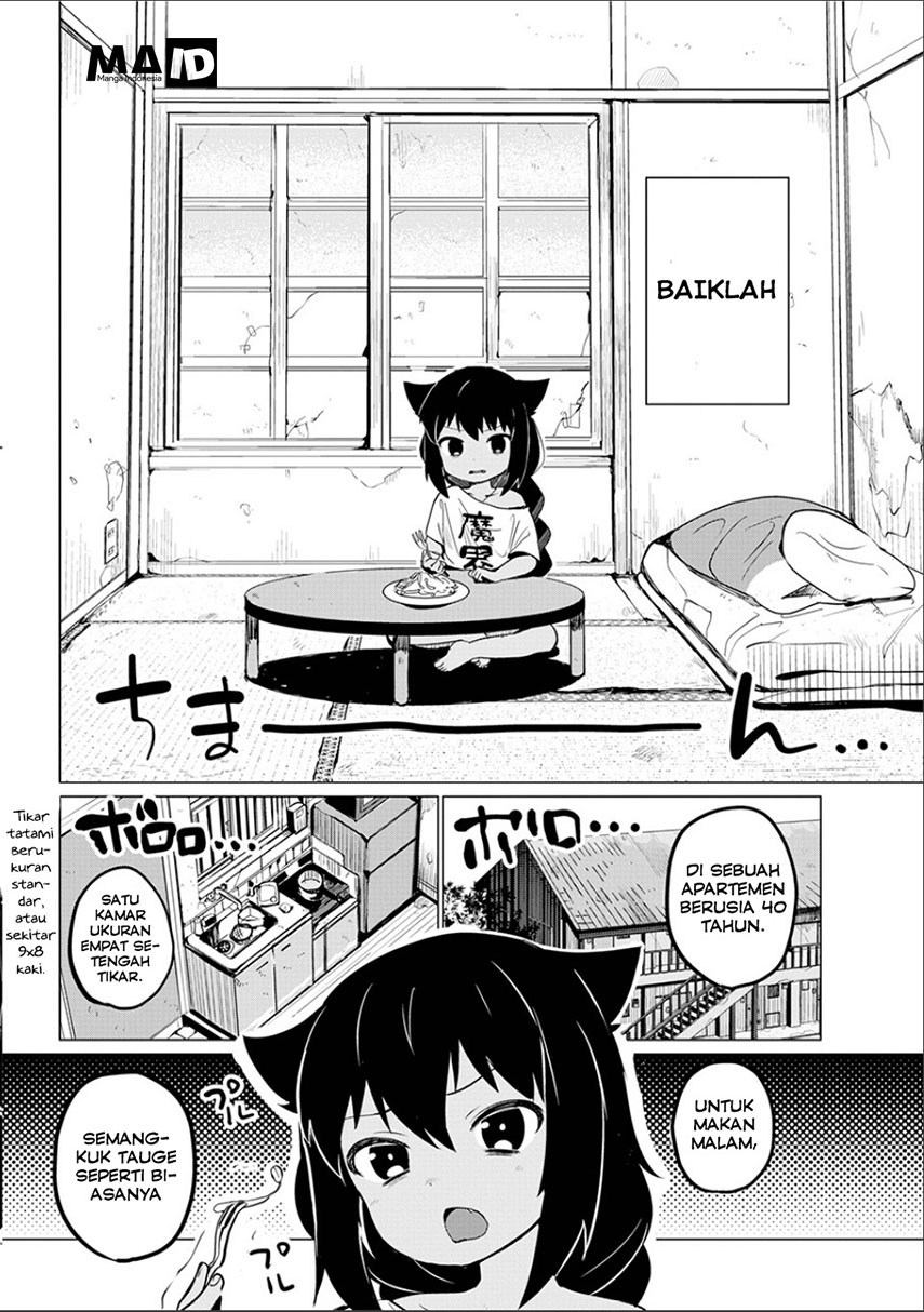 Jahy-sama wa Kujikenai! chapter 0