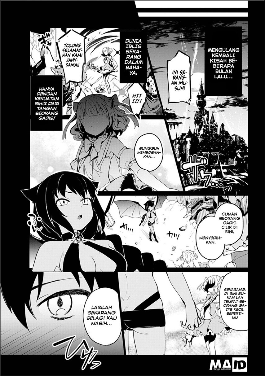 Jahy-sama wa Kujikenai! chapter 0
