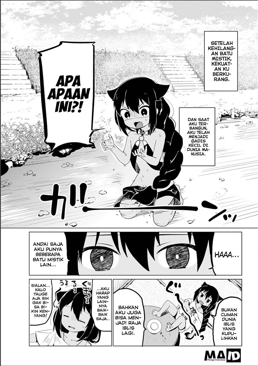 Jahy-sama wa Kujikenai! chapter 0