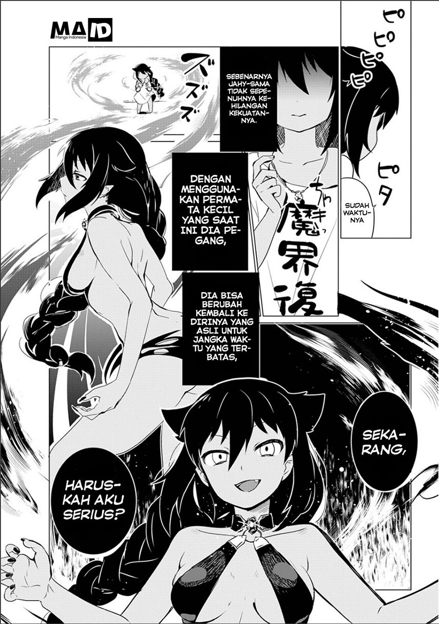Jahy-sama wa Kujikenai! chapter 0