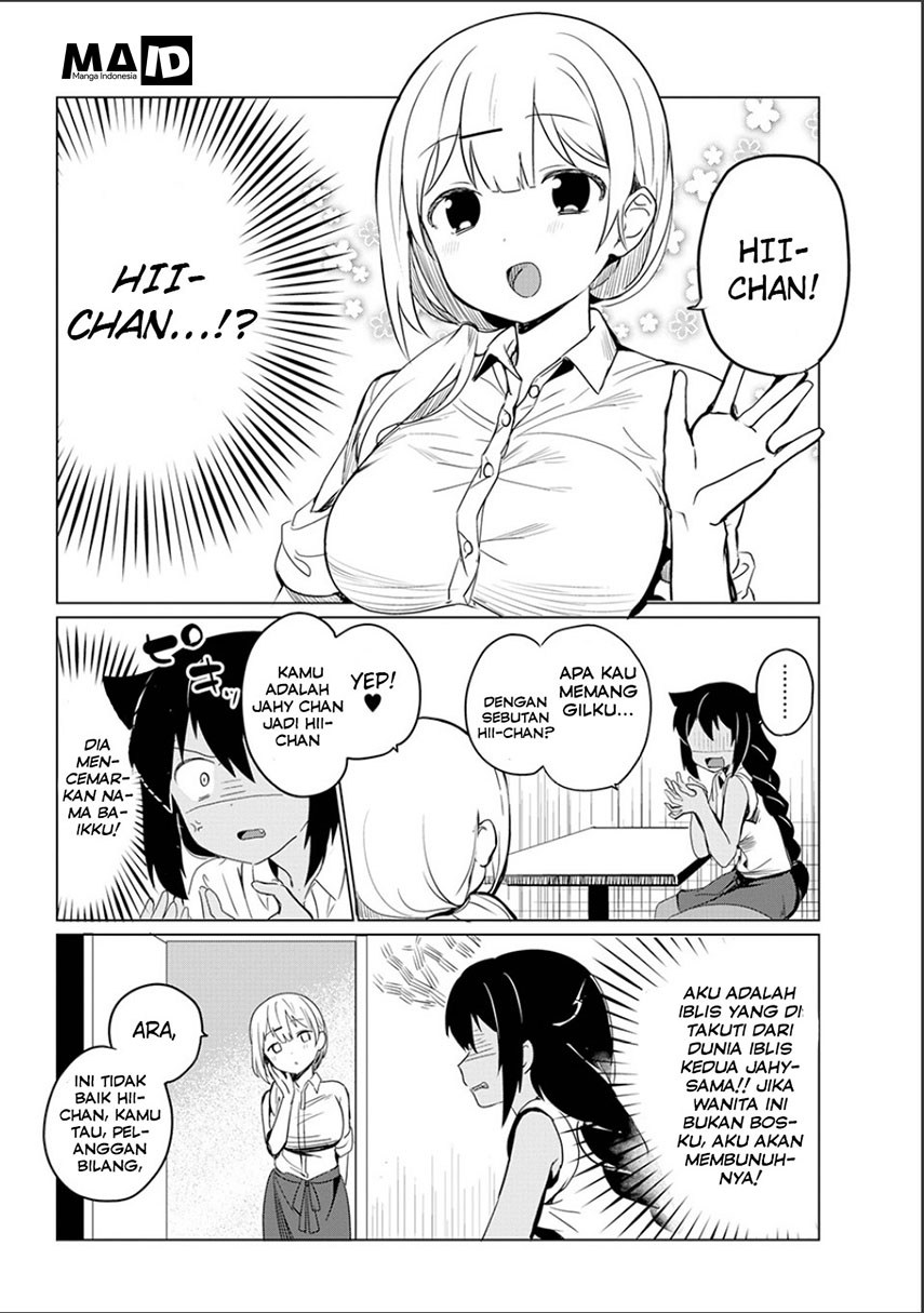 Jahy-sama wa Kujikenai! chapter 0