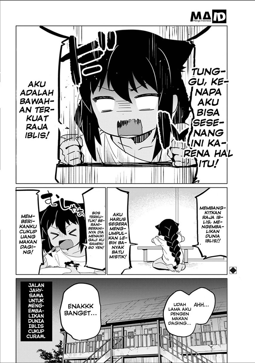 Jahy-sama wa Kujikenai! chapter 0
