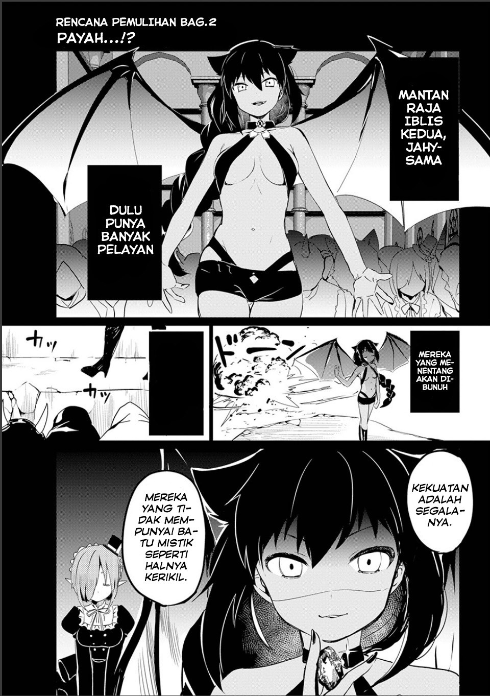 Jahy-sama wa Kujikenai! chapter 0