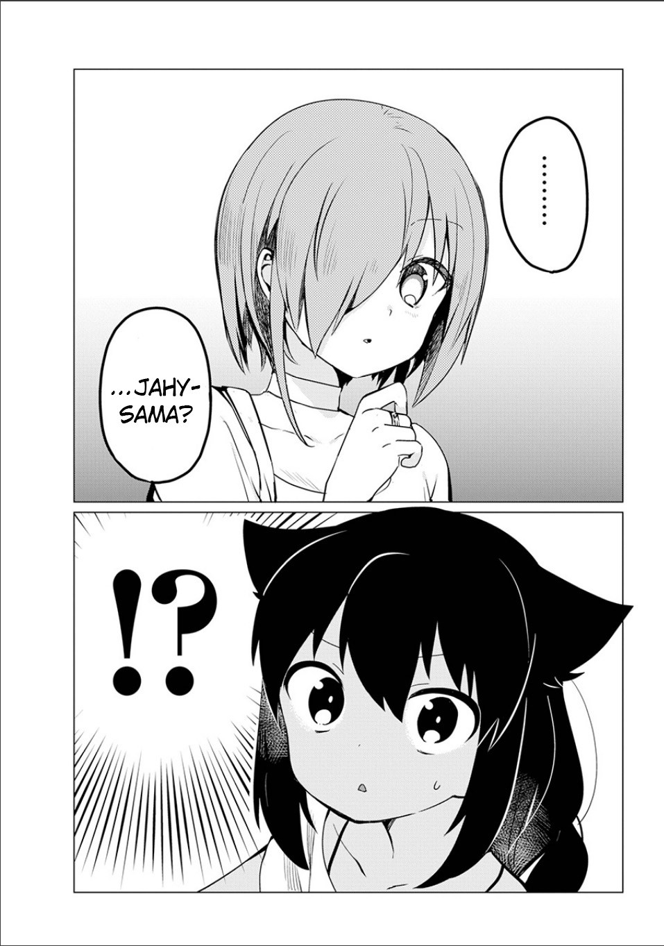 Jahy-sama wa Kujikenai! chapter 0