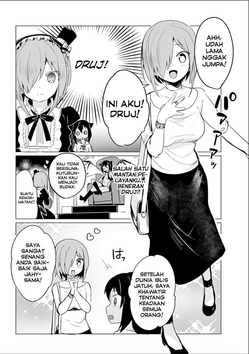 Jahy-sama wa Kujikenai! chapter 0