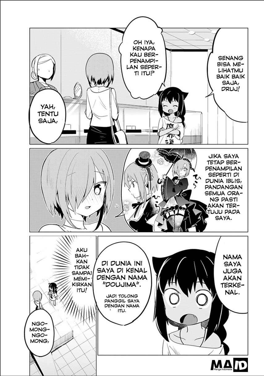 Jahy-sama wa Kujikenai! chapter 0