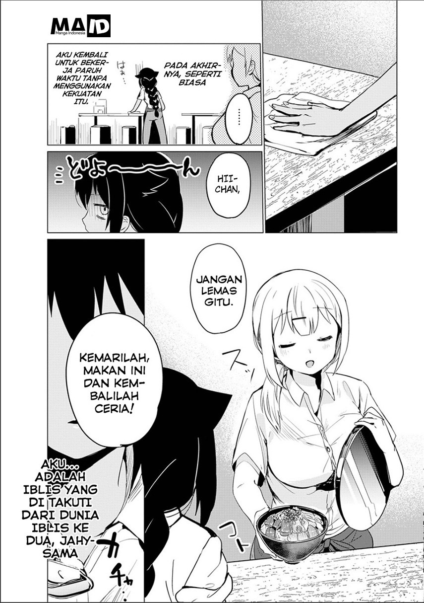 Jahy-sama wa Kujikenai! chapter 0